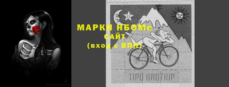 дарнет шоп  Белая Холуница  Марки 25I-NBOMe 1,8мг 